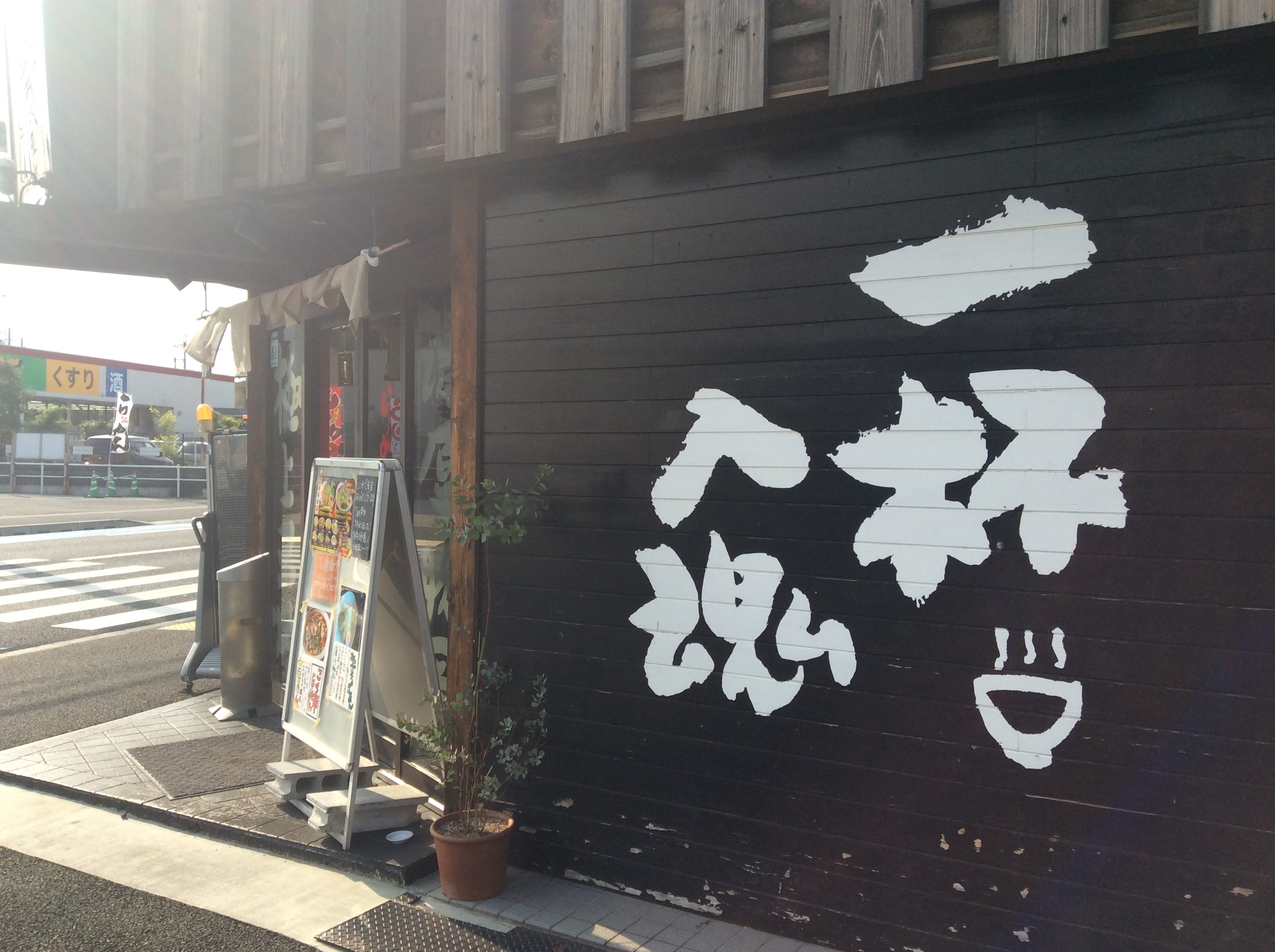 配達サービス「DiDi Food」始めます!